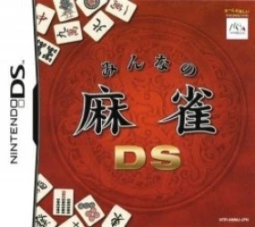 Minna No Mahjong DS Rom